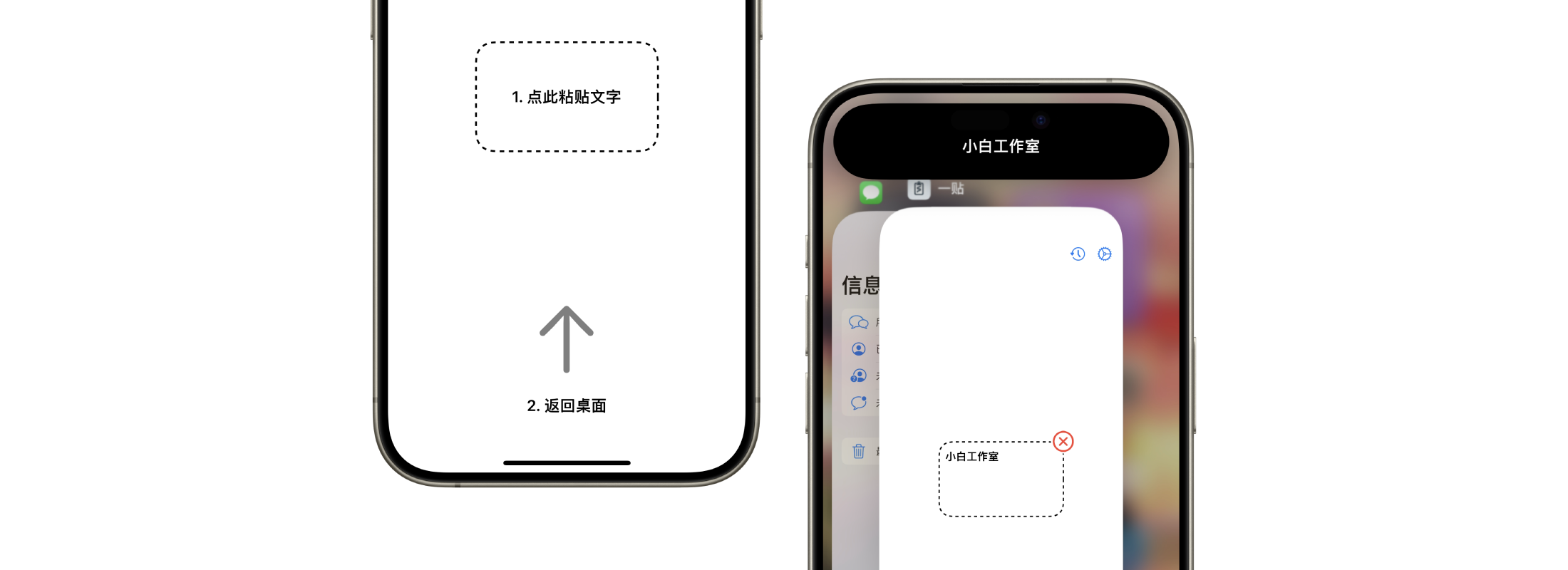 PaintPlanner Screenshot